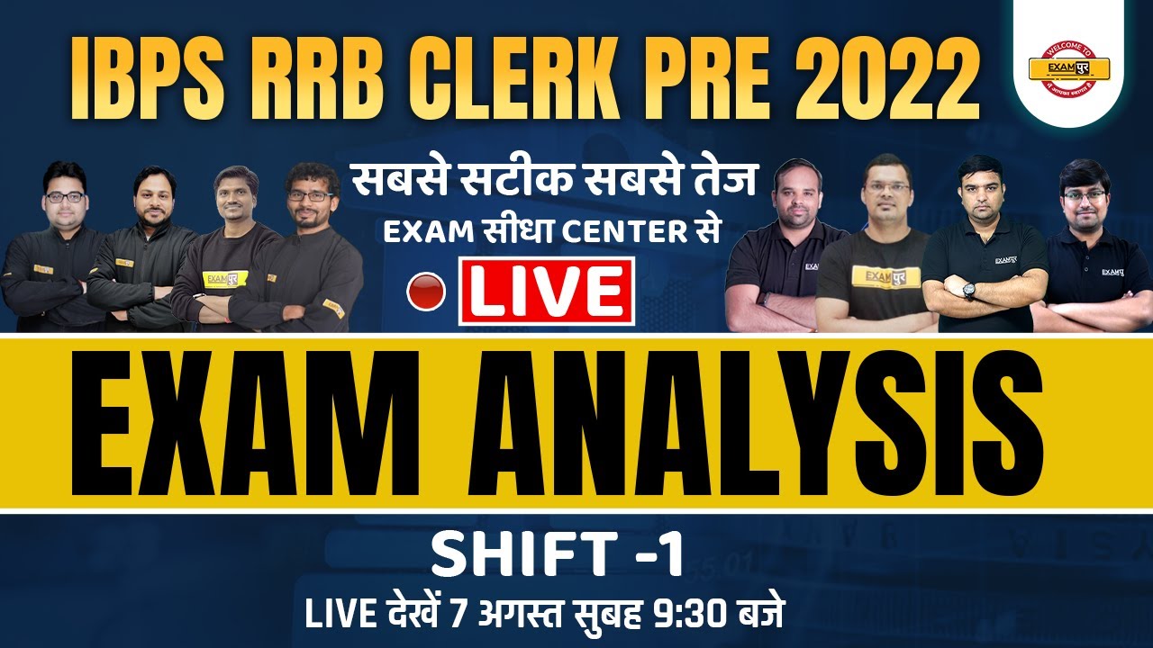 IBPS RRB CLERK PRE 2022 EXAM ANALYSIS | PAPER SOLUTION / ANSWER KEY | SHIFT -1 | EXAM CENTER से LIVE
