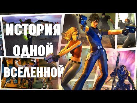 Advent Rising | История одной вселенной