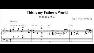 This is my Father's world - English traditional melody