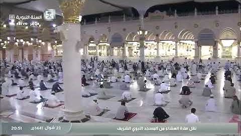 سورة الواقعة لصلاة العشاء  اليوم الإثنين ٢٣ شوال لفضيلة الشيخ صلاح البدير