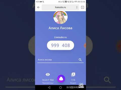 как добавить номер телефона в алису