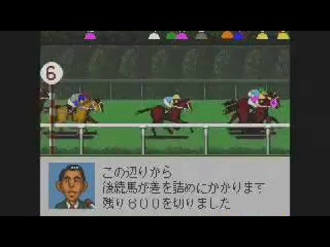 ダビスタ98 福永全g1制覇への道2 実況 Youtube