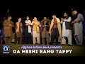 Afghan kaltoor koor  da meeni rang tappy afsar afghanrashid shaukatwaqas shahabzeeshan hamza