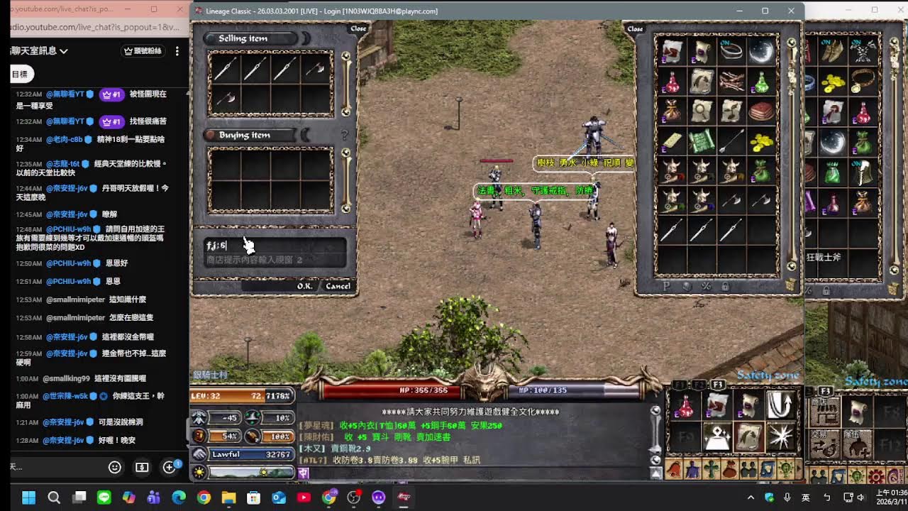 2026/3/10【天堂經典版-天后海拉-體妖- 妖精丹】  第30天 【4力盔.4精靈弓.5妖魔戰士項鍊.2受詛咒的雙手劍.2精靈護胸金屬板.7藤甲.1狂暴術.回20】