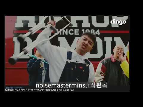 스플라이스 샘플로 만들어진 곡들 4편
