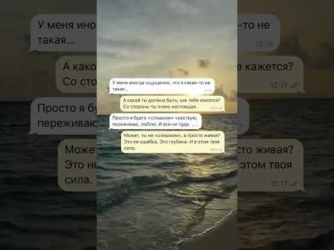 Быть «слишком» не ошибка #психологонлайн #фильм #психологическоетрио