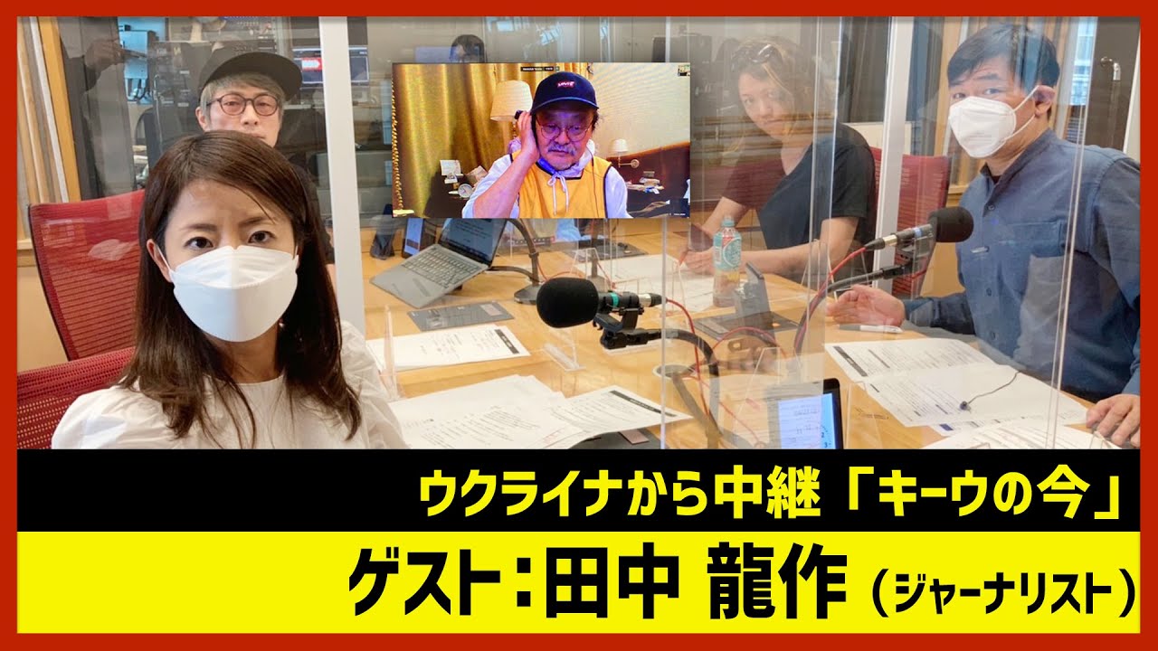 活動歴および当時の関連ビジュアル記録