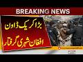 Major Crackdown Against Illegal Afghan Residents in Pakistan | Pakistan News