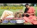 Vendru Varuvaan | Aaraaro Aaraaro Lyric Video | Veerabharathi | Murali Krishnan | Trend Music