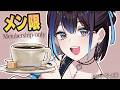 【メン限/Membership】そろそろ1周年なのに誰にもコーヒーを期待されてない件【月末】新人VTuber悠針れい