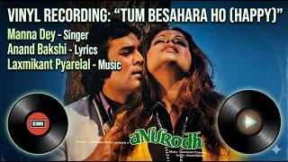 Tum Besahara Ho (Happy) | Anurodh (1977) | LP Record Audio | Laxmikant-Pyarelal | Manna Dey
