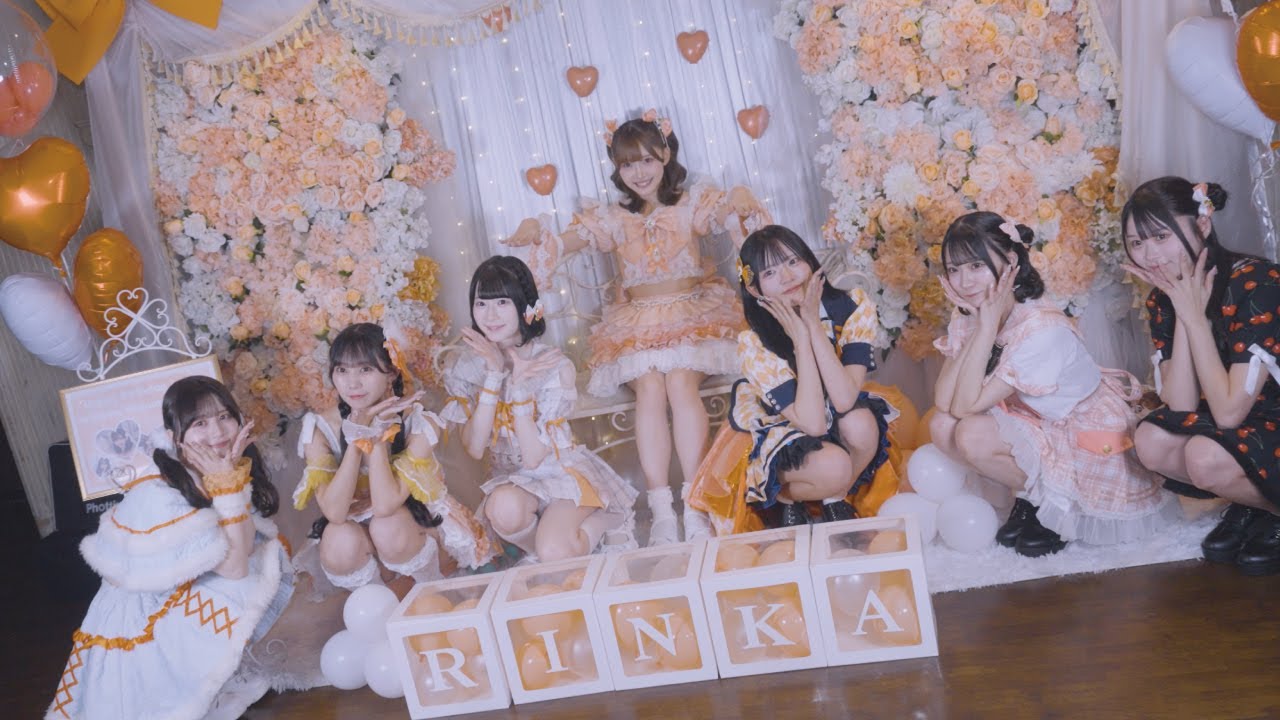 ダイジェスト映像】花いろは 穂積りんか生誕祭 - YouTube
