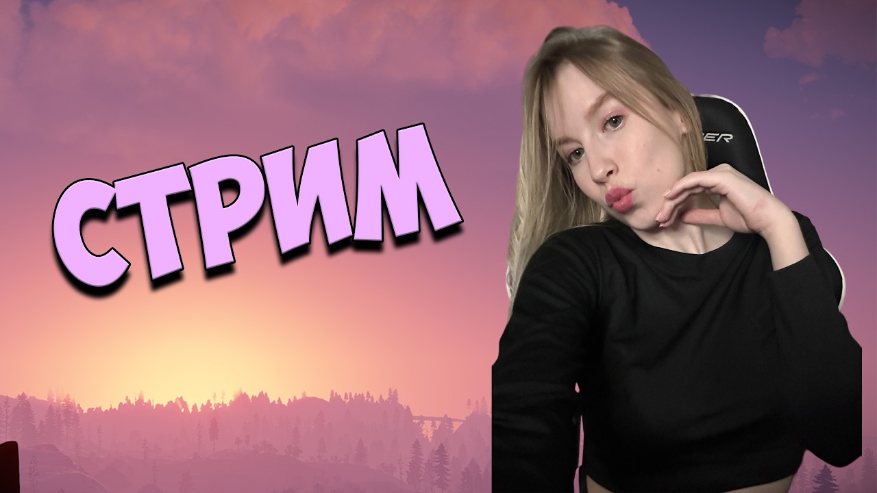 ღУБЕГАЕМ ОТ ПОРОСЁНКА В OUTLASTღ