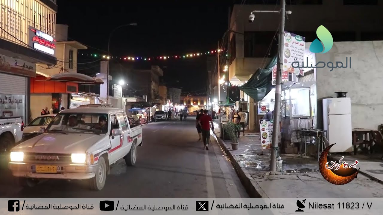 عيد وذكريات - الجامع النوري