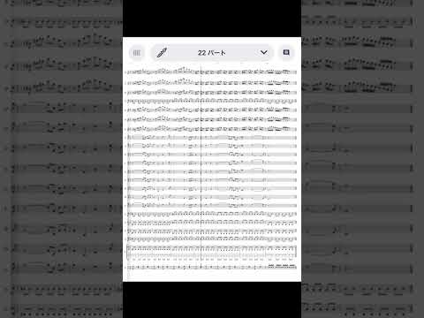 鬼滅無限城落下BGM吹奏楽版 鬼滅の刃 吹奏楽