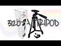UNBOXING TRIPOD 3120-A | RS 800 |