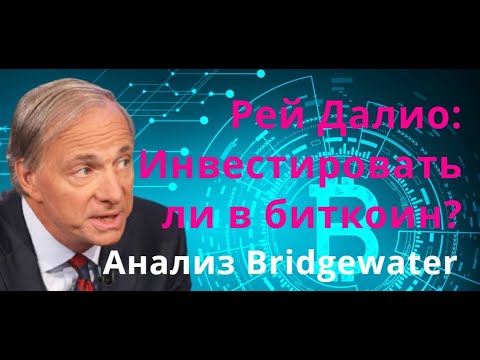 Инвестировать ли в