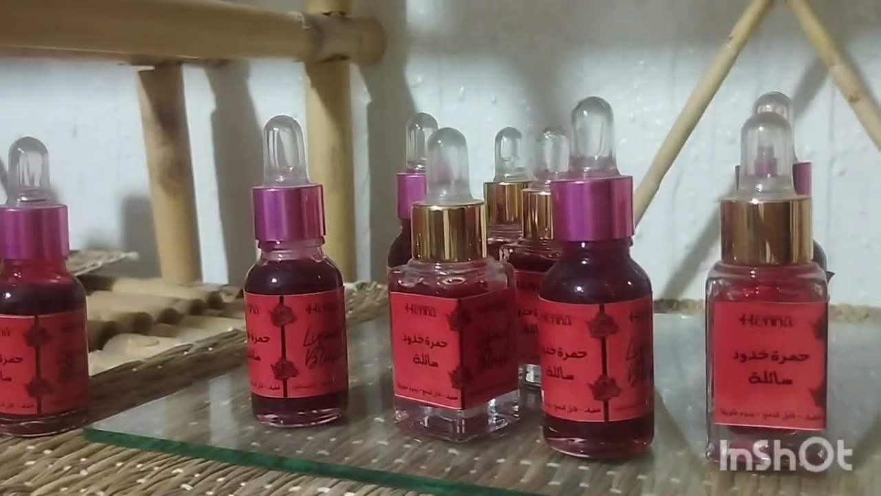 مرحبا بيكم عند بوتيك حنا