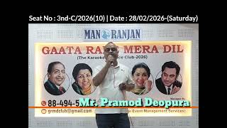 Hame Tumse Pyaar Kitnamr Pramod Deopura  Seat No 3rdc202610