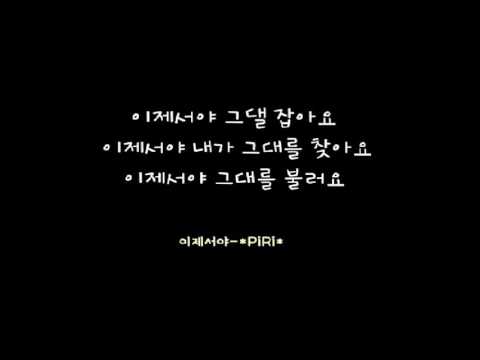 [everysing] 이제서야