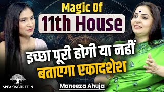 Decoding 11th House Of Kundali in Astrology । Mysterious Saturn - Rahu Combination । Maneeza Ahuja