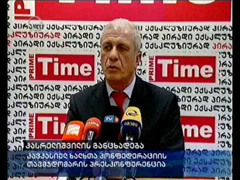 პრეზიდენტზე თავდასხმა მზადდება