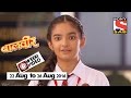 WeekiVideos | Baalveer | 22 August to 26 August 2016