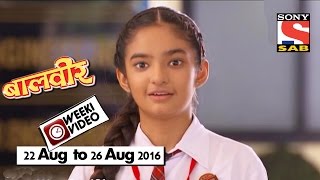 WeekiVideos | Baalveer | 22 August to 26 August 2016