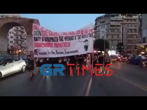 Θεσσαλονίκη: Πορεία φοιτητών