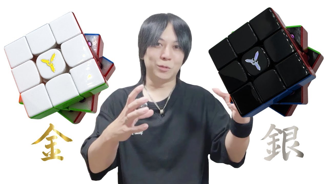 Important Announcement‼️] YAMI CUBES has an important