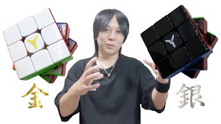あいみょん　ルービックキューブ Important Announcement‼️] YAMI CUBES has an important