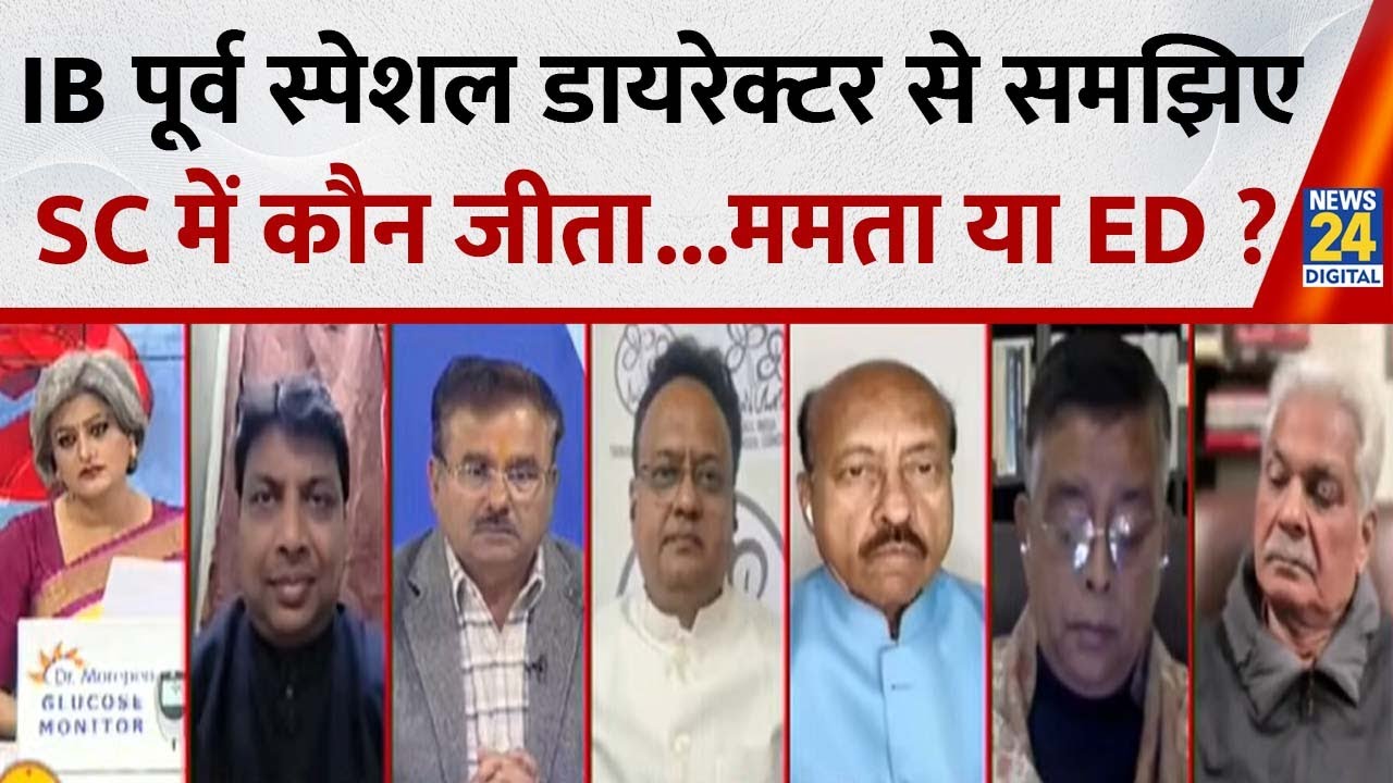 ED ने जिस डॉक्यूमेंट के लिए रेड मारी, क्या वो इतना महत्वपूर्ण था? :Yashovardhan Azad, पूर्व IPS