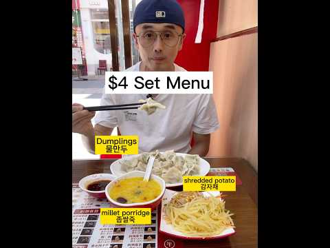 local china table Insane $4 Meal in China! #china #chinafood #chinatravel #dumplings