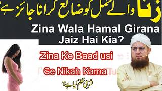 Zina Wale Hamal Ko Girana Jaiz Hai? | Abortion Ka Shar’i Hukm | Habib Attari Bayan