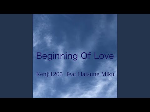 マスクをはずそう（feat.初音ミク）