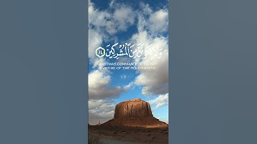 قل أغير الله أتخذ وليا - القارئ محمد أيوب