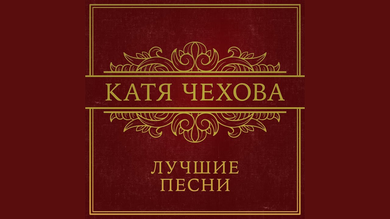 Быть ветром (Vortex Involute D&B RMX)