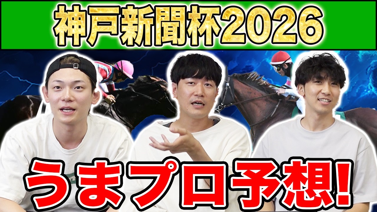 オークス】（回顧） G1初勝利ジュウリョクピエロ&今村聖奈騎手