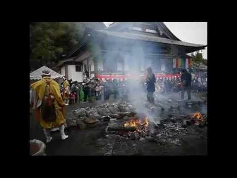 来振寺の節分星まつり