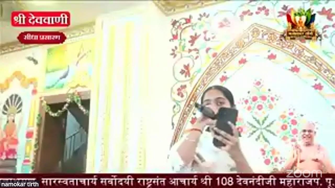 21/02/2026 ||णमोकार तीर्थ | मंगल प्रवचन #आचार्य श्री देवनंदीजी महाराज #