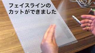 簡単　フェイスシールド　フェイスマスクの作り方