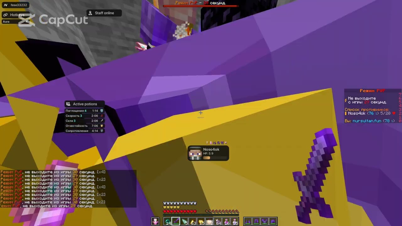 ПОЛНЫЙ РАЗНОС  КОПИИ HolyWorld С ТОПОВЫМ ЧИТОМ Nursultan 1.16.5