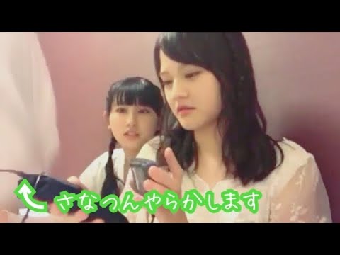 showroom中に思いっきりベッドに座ってスマホ倒してしまった諸橋沙夏!!‪笑