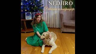 картинка: Nedjiro   Девочка и лабрадор