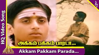Unnal Mudiyum Thambi Movie Songs Akkam Pakkam Video Song Kamal Haasan Seetha Ilaiyaraaja