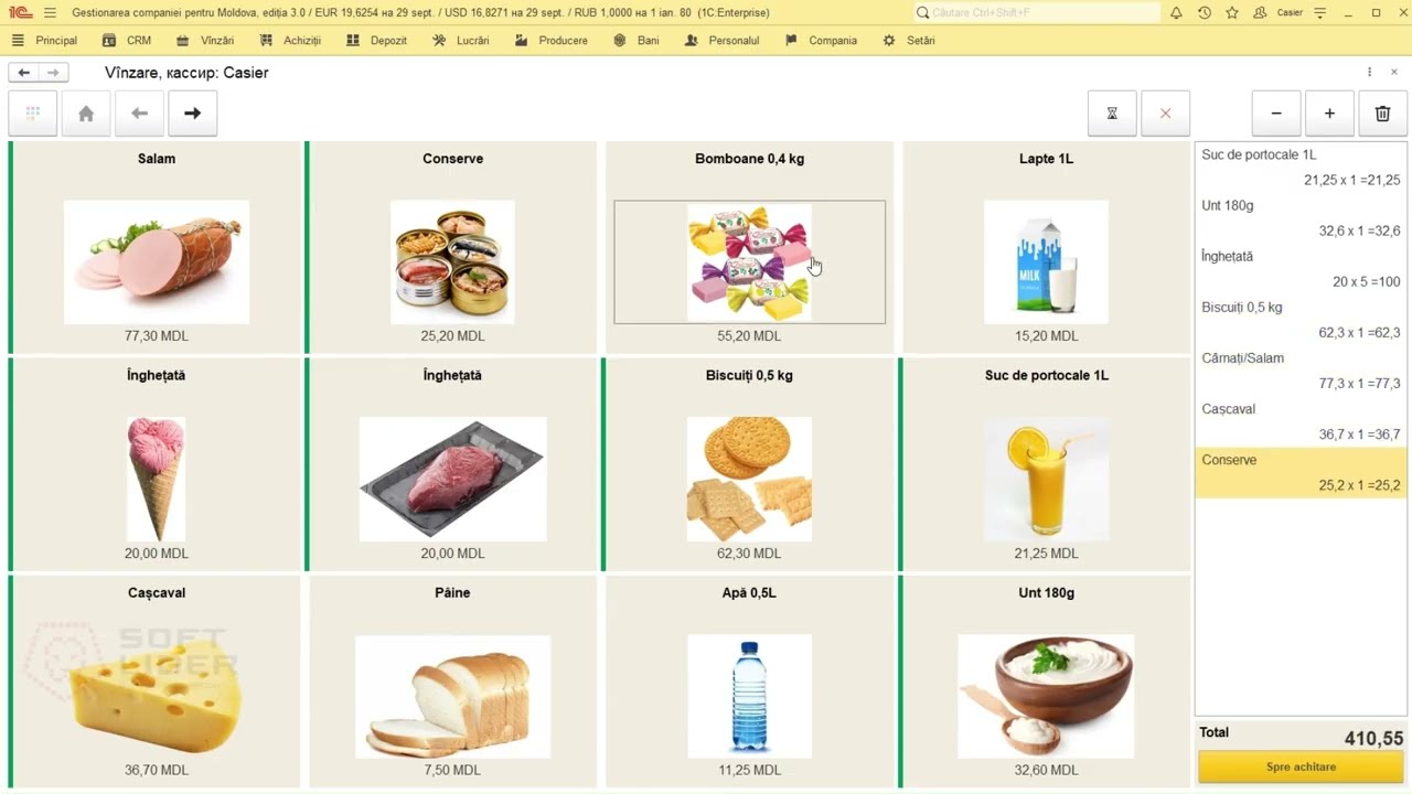 Locul de muncă a casierului în 1C: Gestionarea сompaniei și 1C: Retail pentru Moldova
