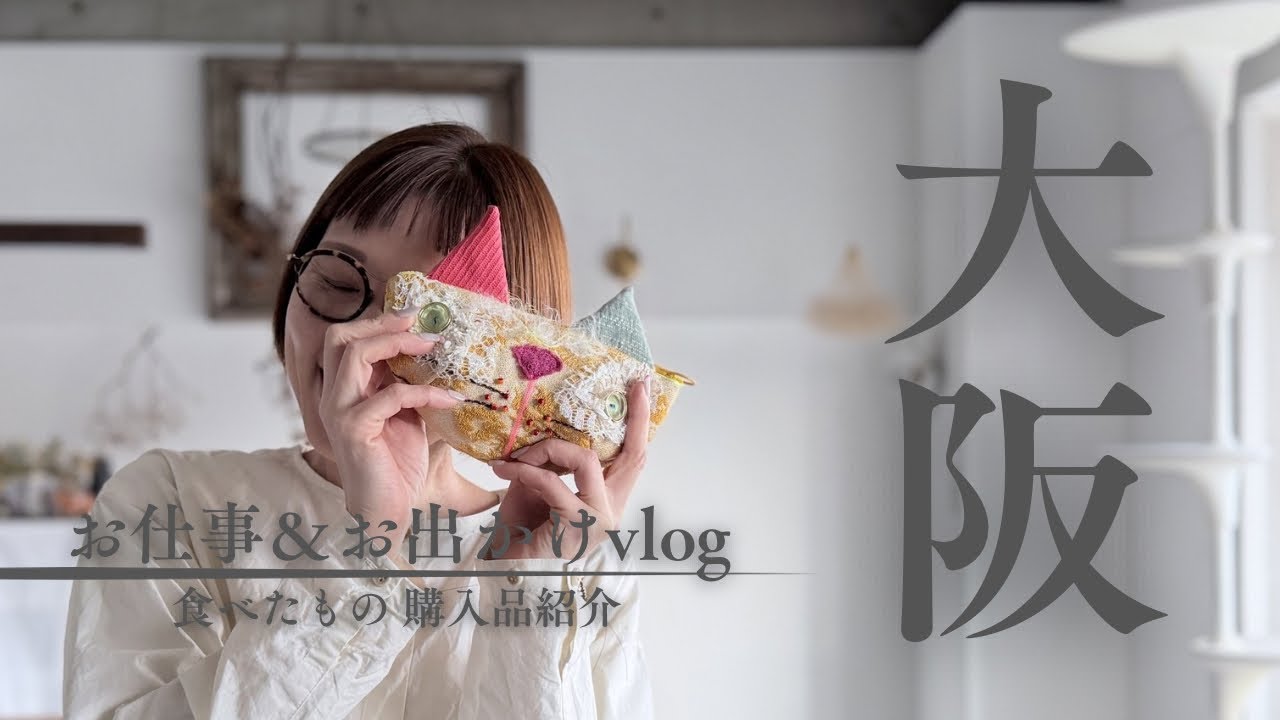 Lookbook] Everyday outfits for women in their 50s/Long-awaited Rin