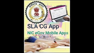 SLA cg app में अंको की ऑनलाइन एंट्री कैसे करें screenshot 5