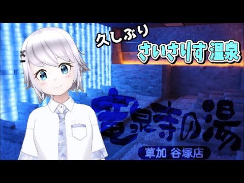 痛いより美味しいのが勝つ‼️