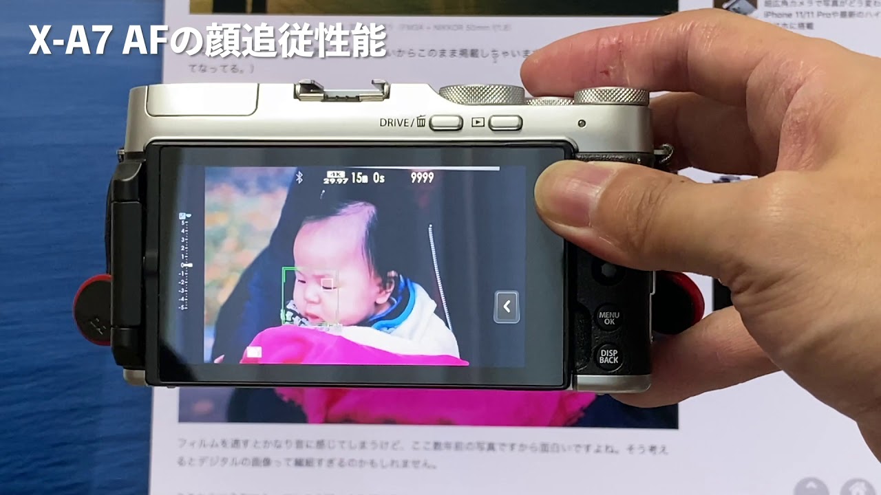 FUJIFILM X-A7・X-A5の顔追従AF・瞳AF 追従性の比較 - YouTube